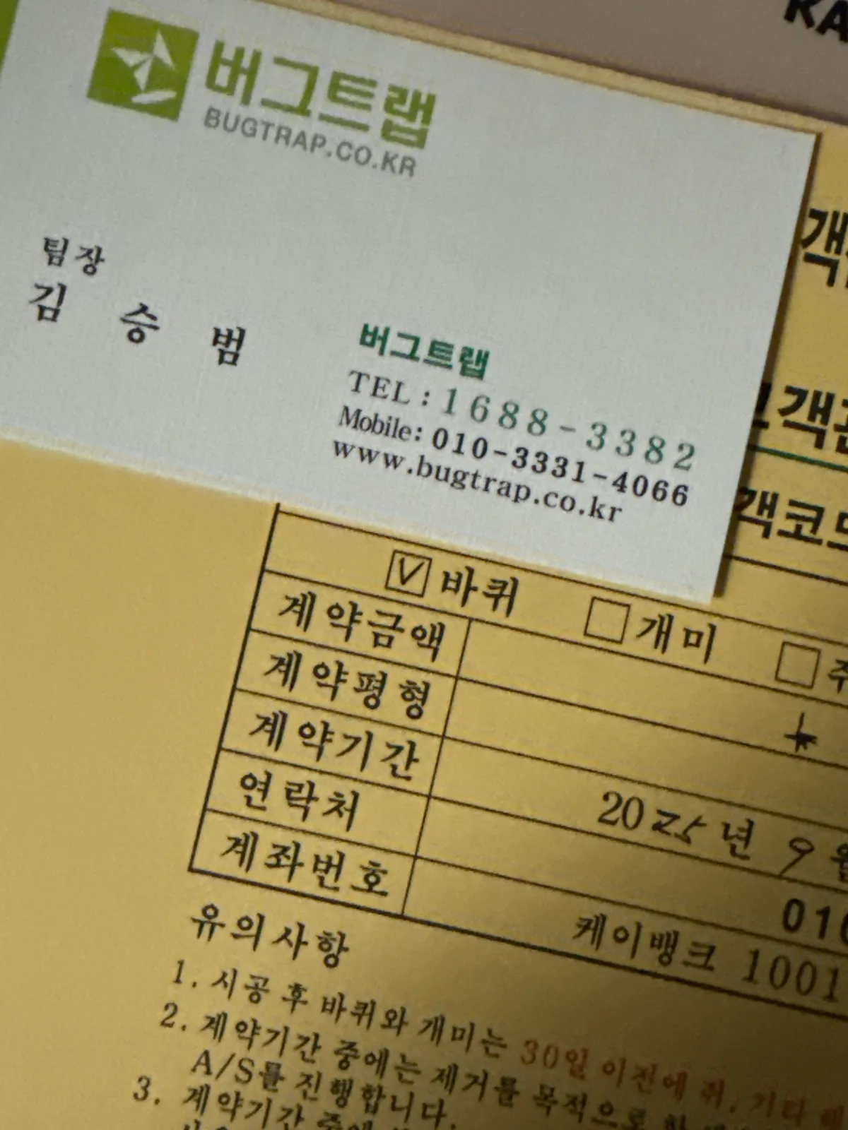 리뷰 이미지