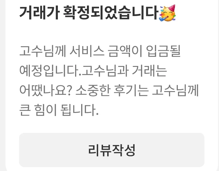 리뷰 이미지