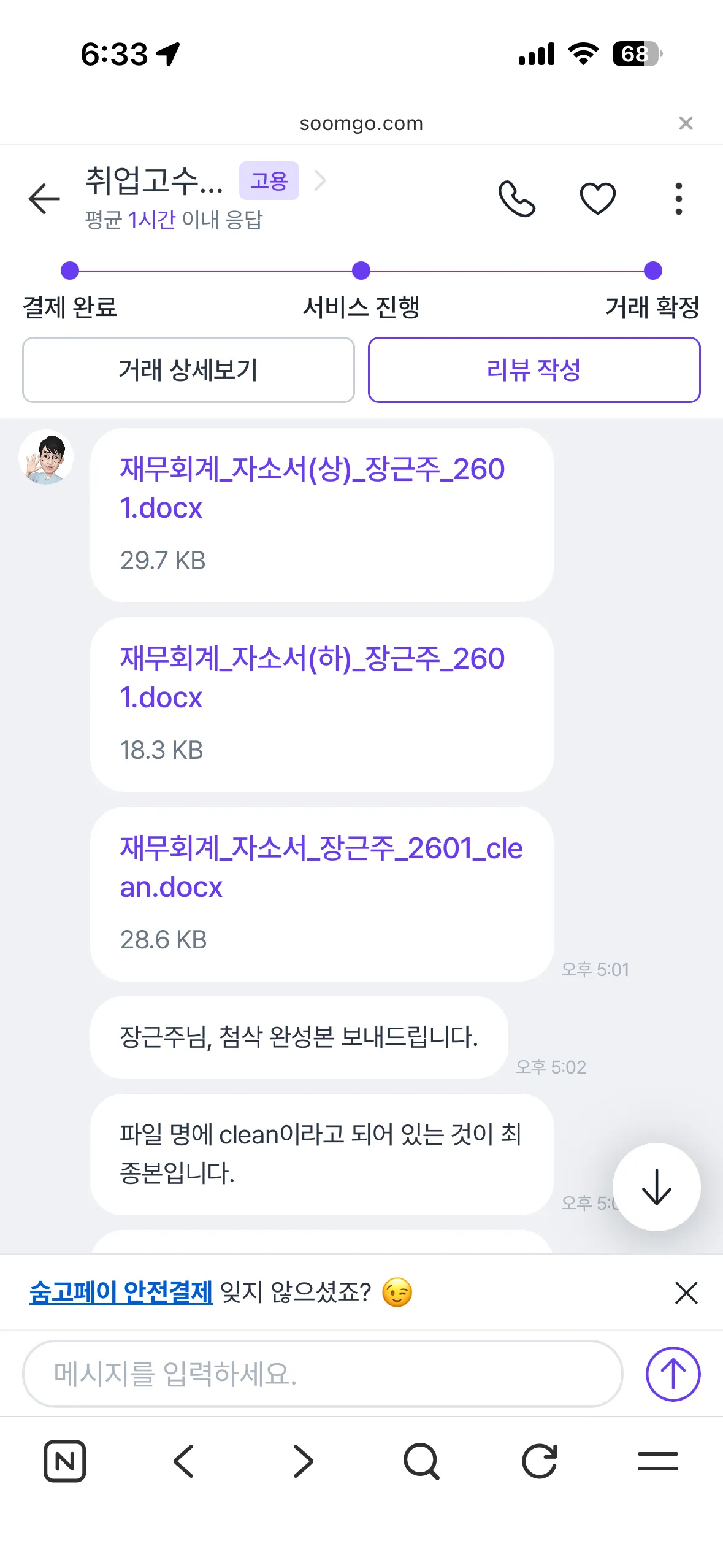 리뷰 이미지