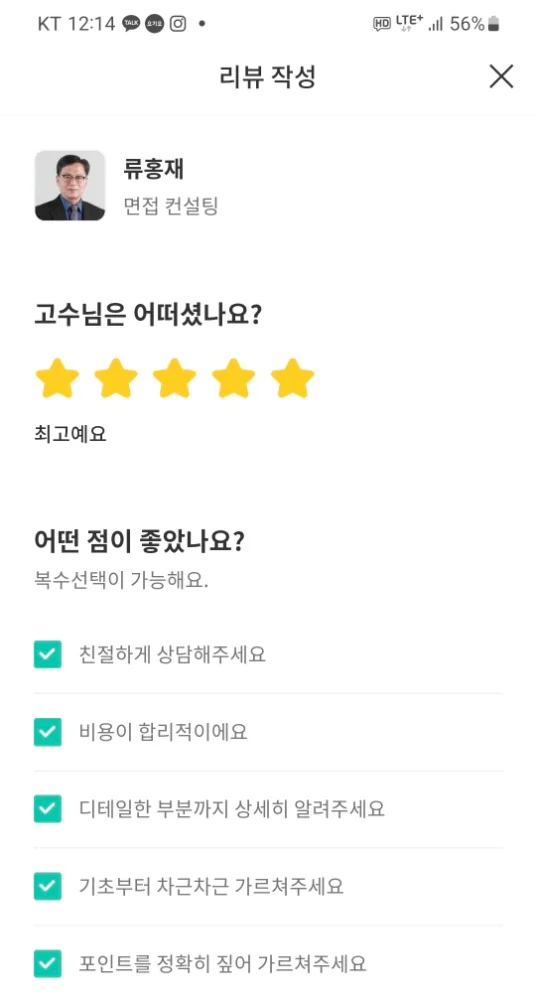 리뷰 이미지