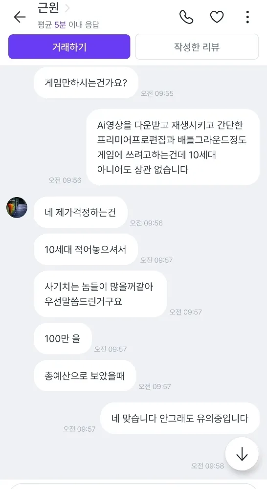 리뷰 이미지