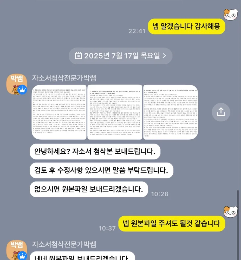 리뷰 이미지