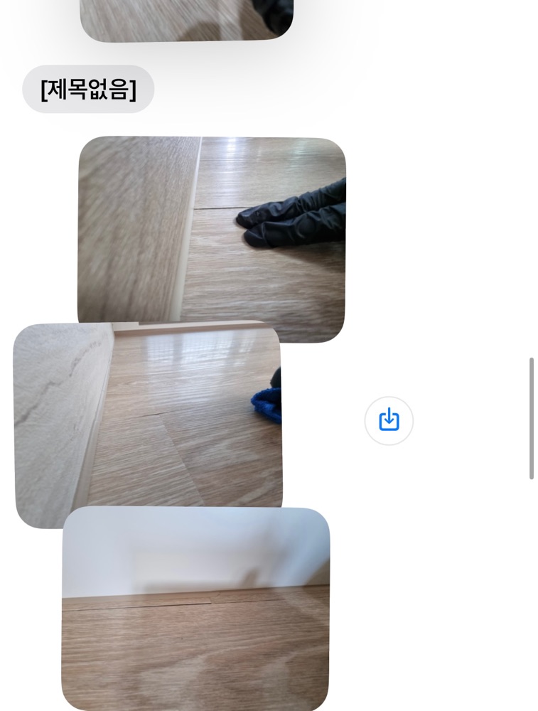 후기 사진 2