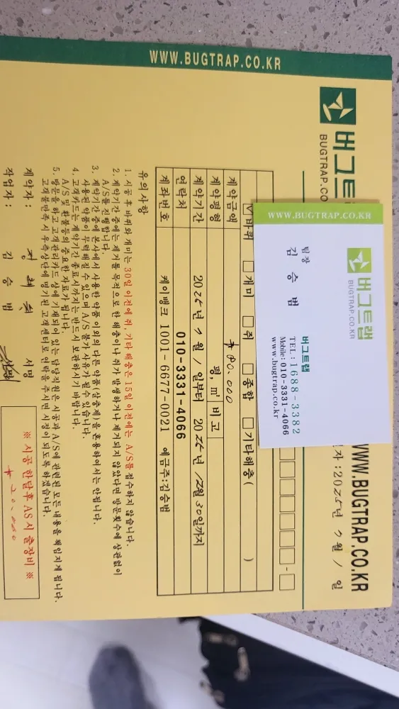리뷰 이미지