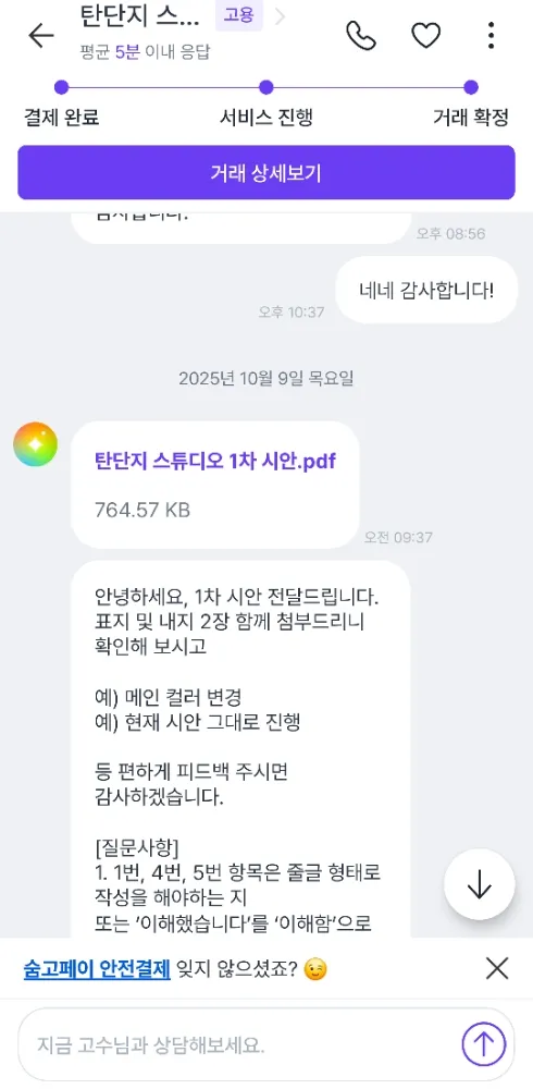 리뷰 이미지