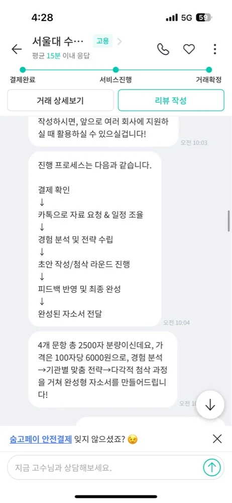 리뷰 이미지