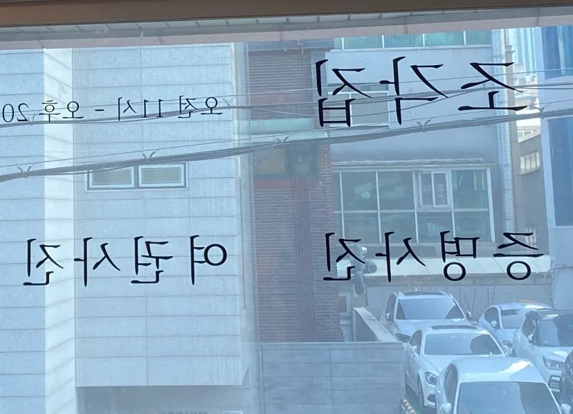 리뷰 이미지