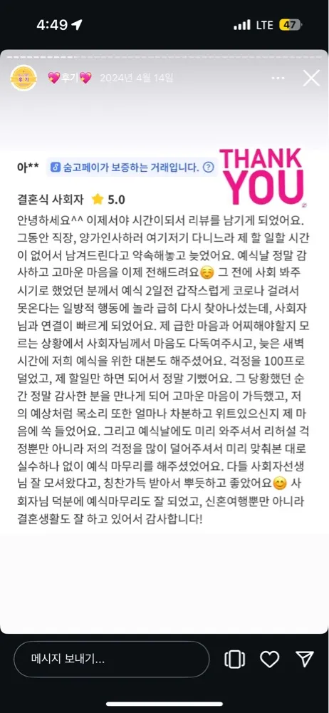 리뷰 이미지