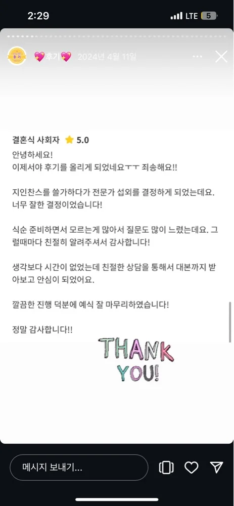 리뷰 이미지