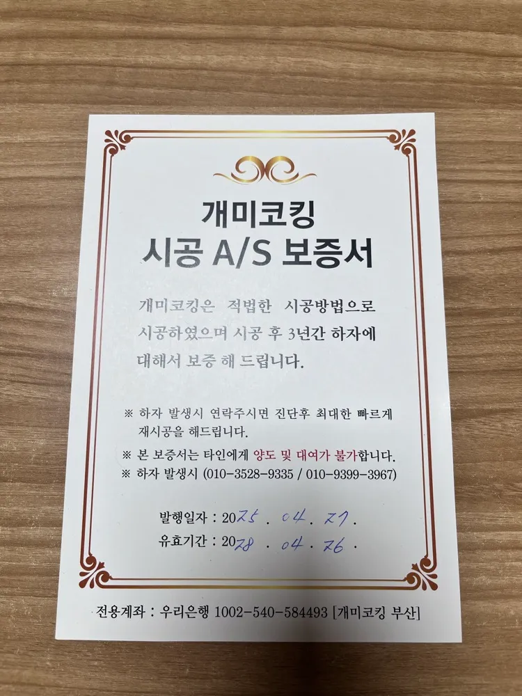 리뷰 이미지
