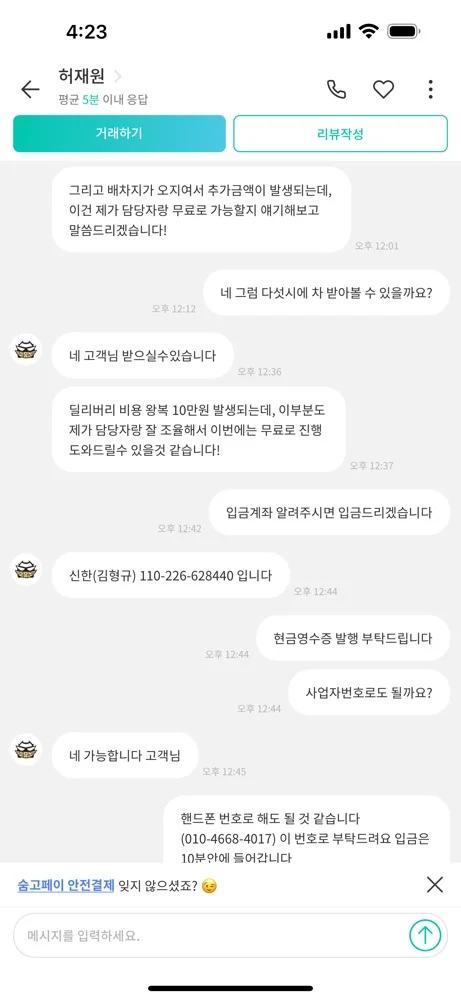 리뷰 이미지
