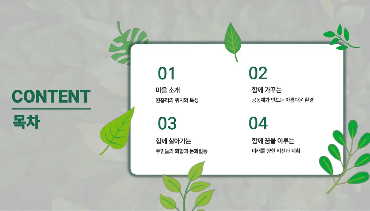 리뷰 이미지