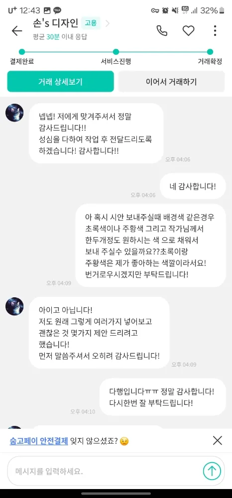 리뷰 이미지