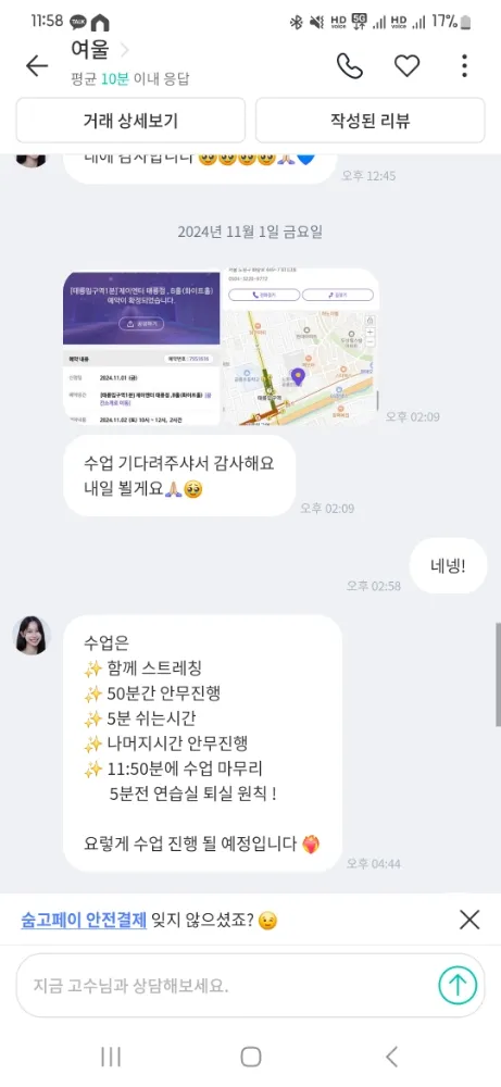 리뷰 이미지