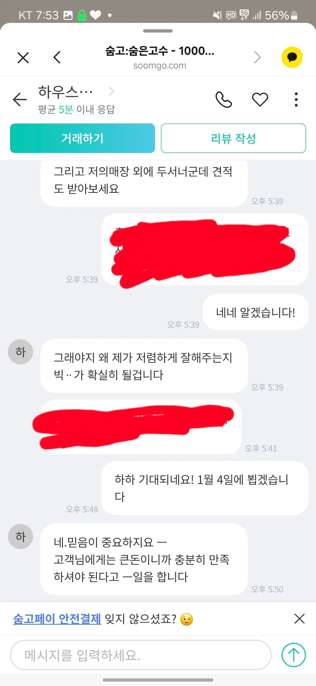 리뷰 이미지