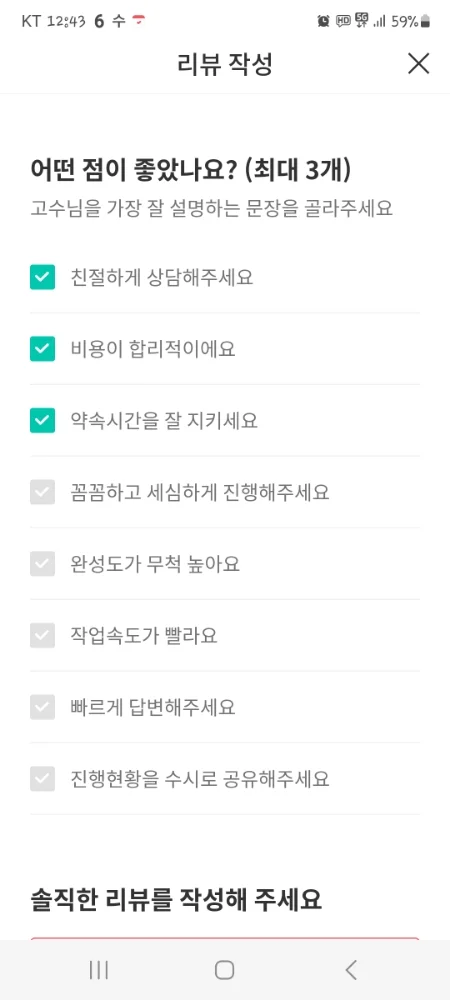 리뷰 이미지