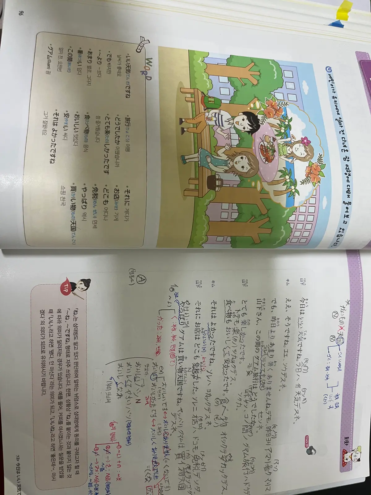 리뷰 이미지