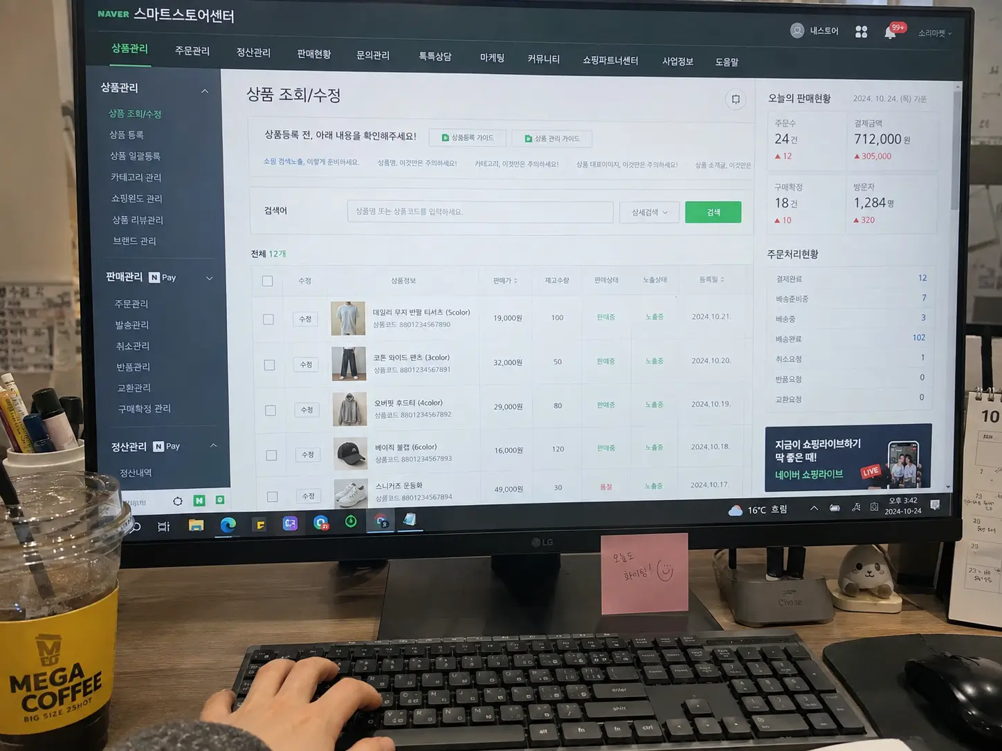 리뷰 이미지