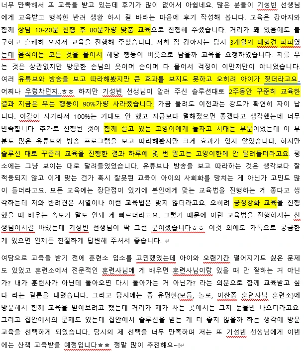 리뷰 이미지