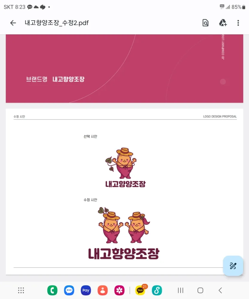 리뷰 이미지