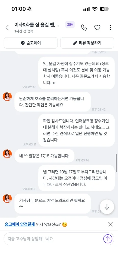 리뷰 이미지