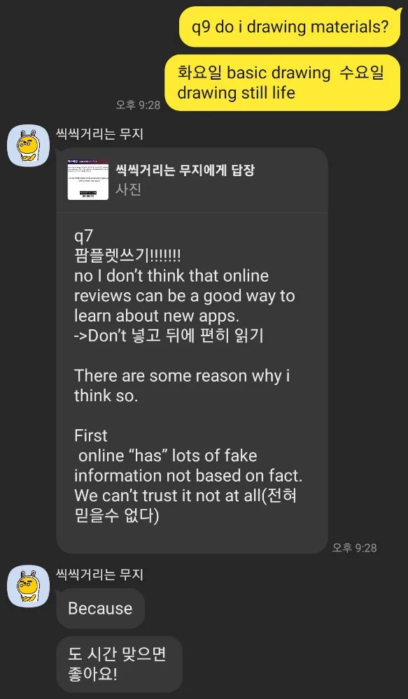 리뷰 이미지