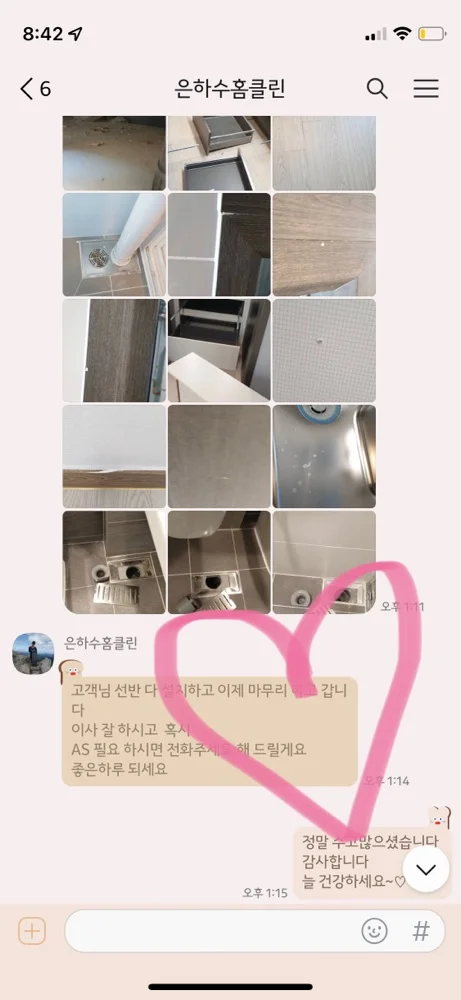 리뷰 이미지