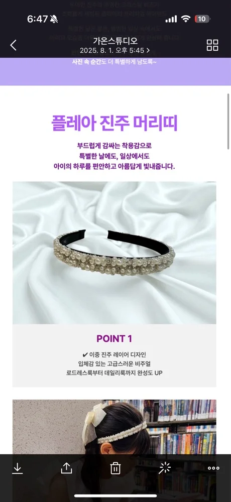 리뷰 이미지