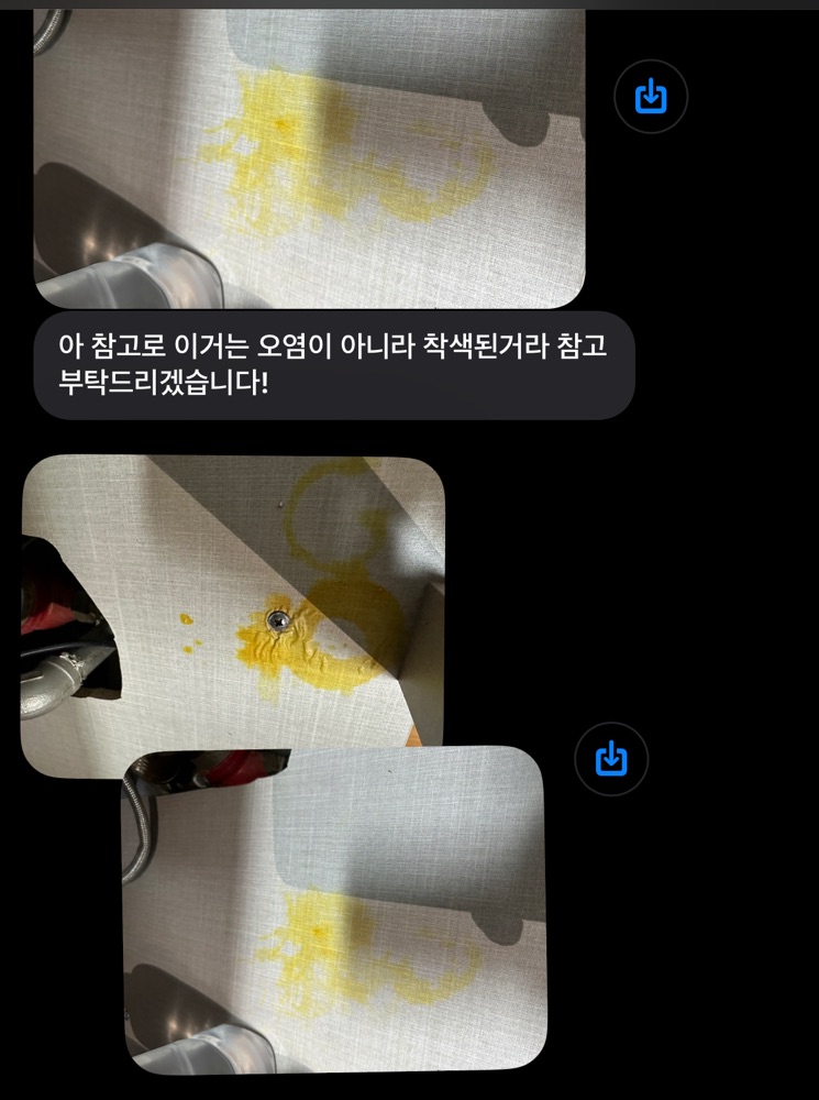 후기 사진 3