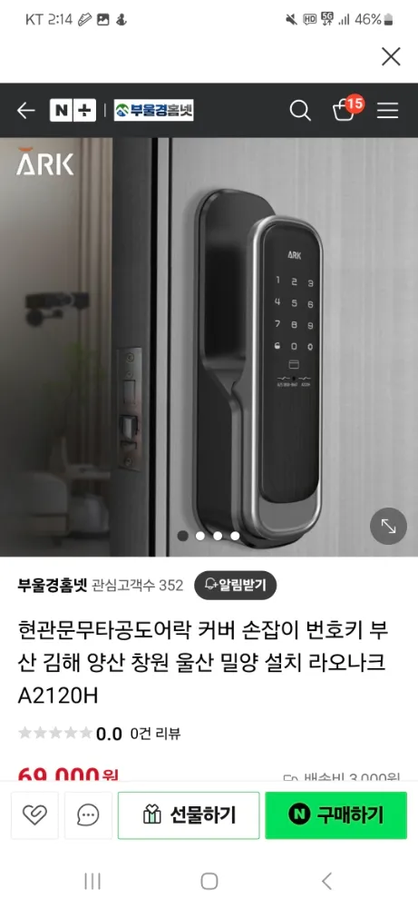 리뷰 이미지