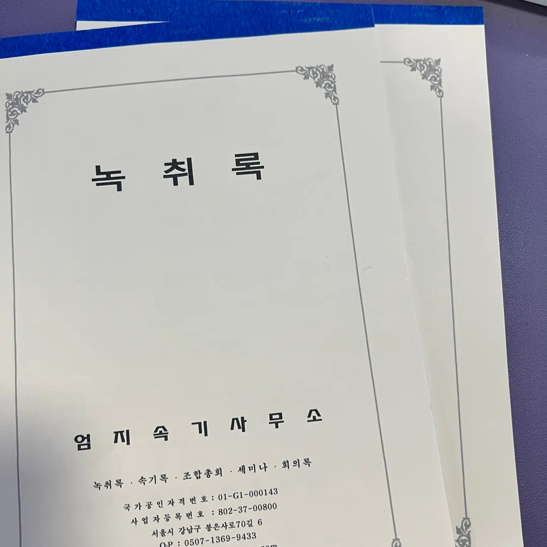 리뷰 이미지