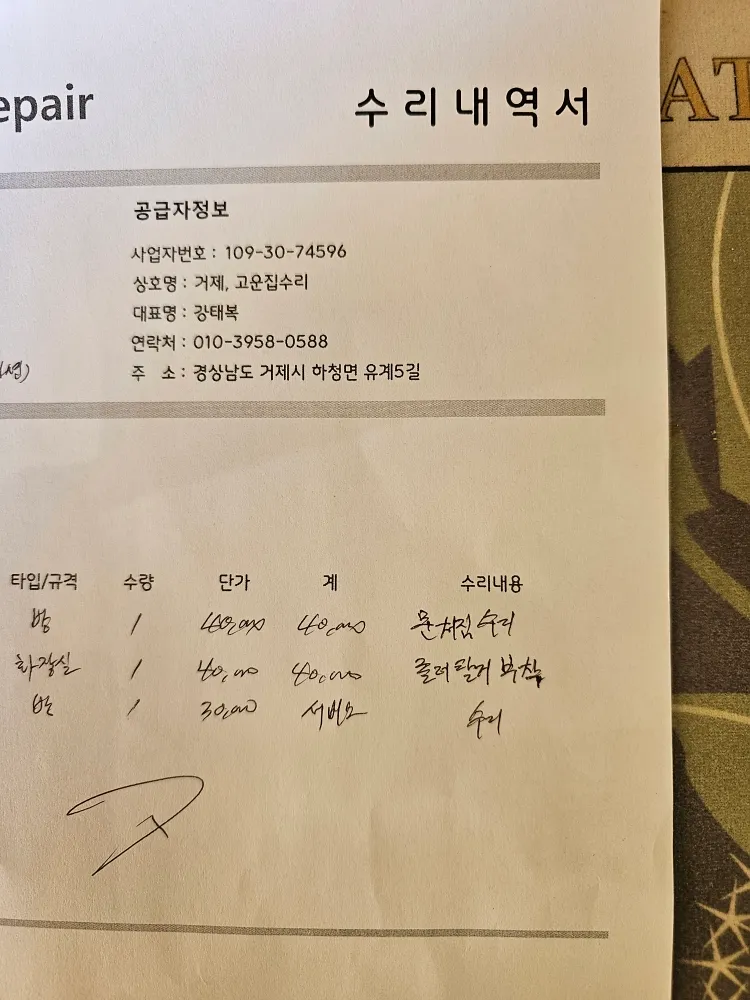 리뷰 이미지