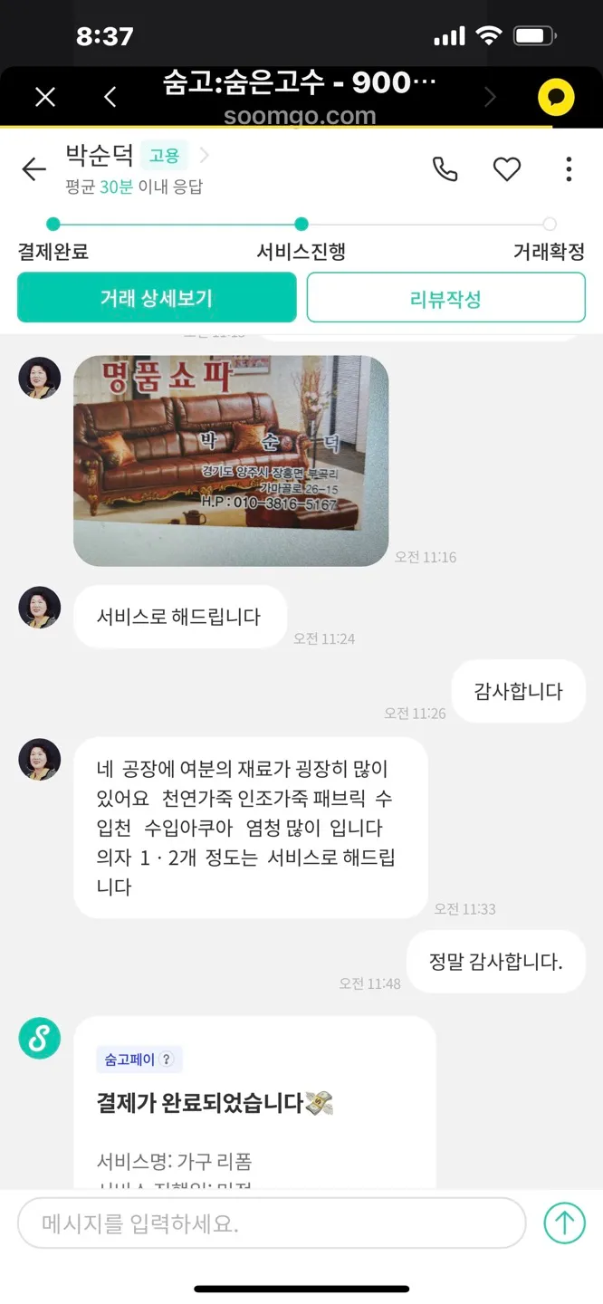 리뷰 이미지