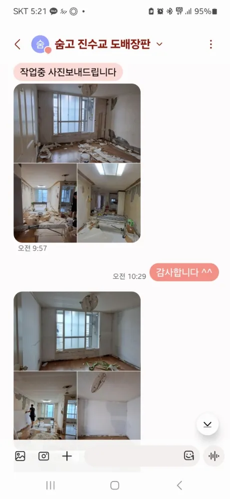리뷰 이미지