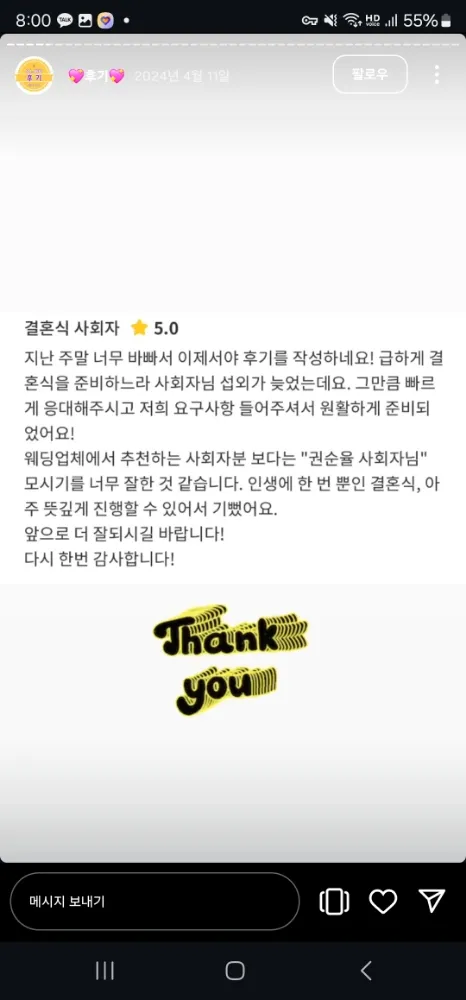 리뷰 이미지