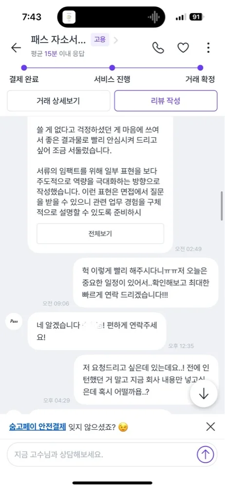 리뷰 이미지