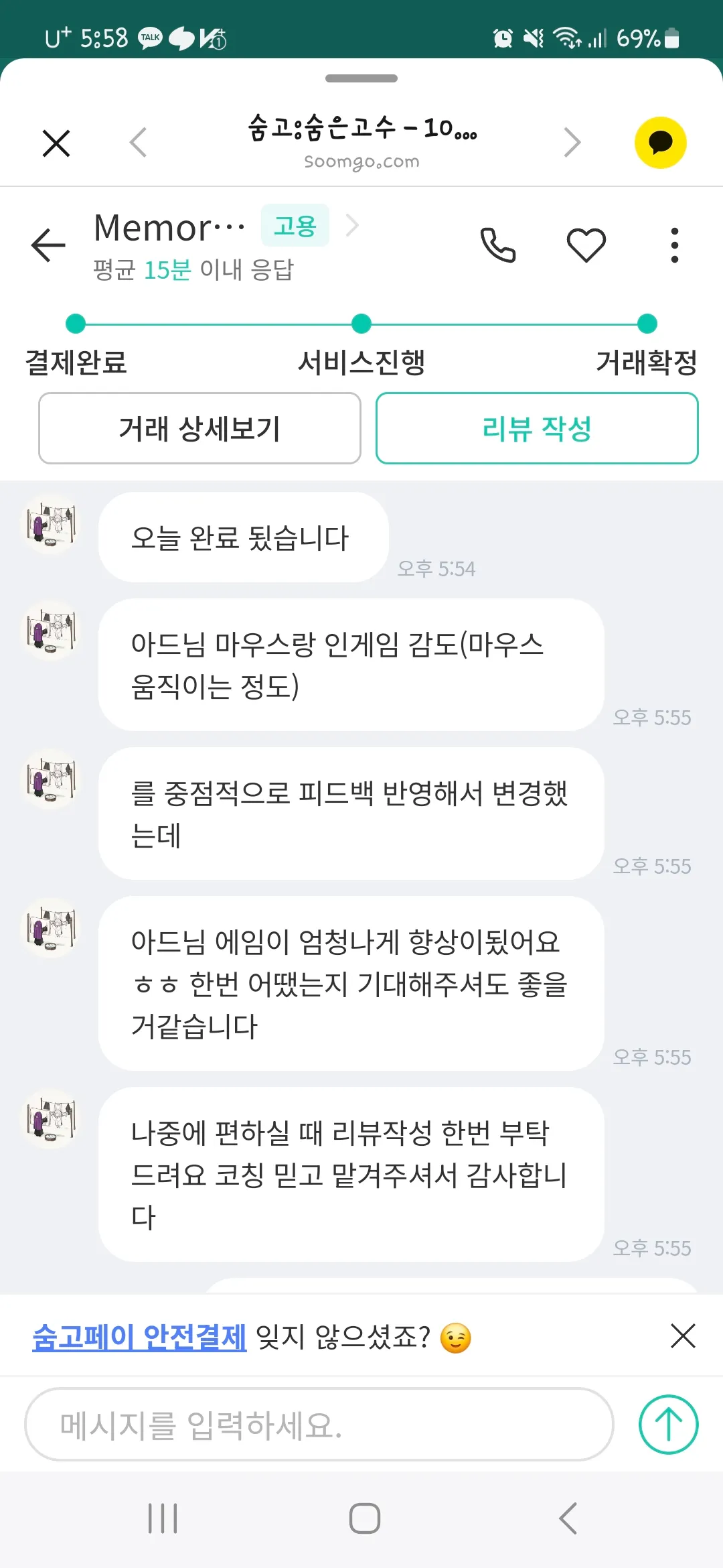 리뷰 이미지