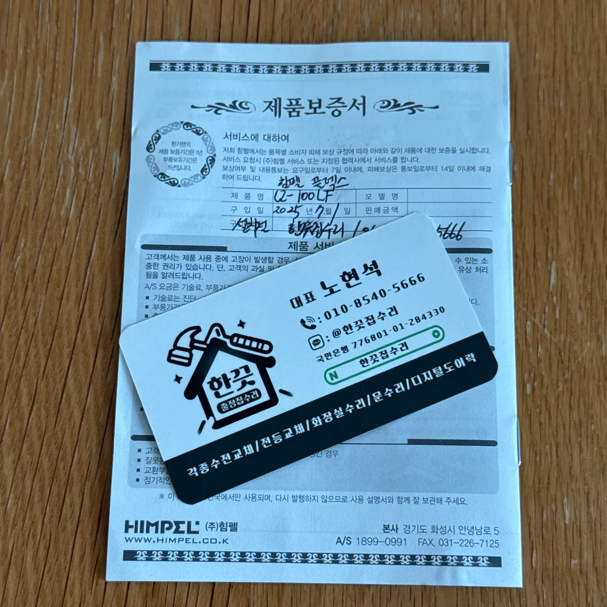 리뷰 이미지