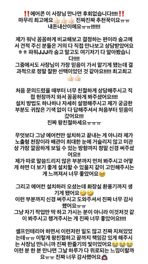 리뷰 이미지