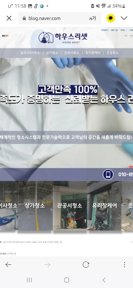 리뷰 이미지
