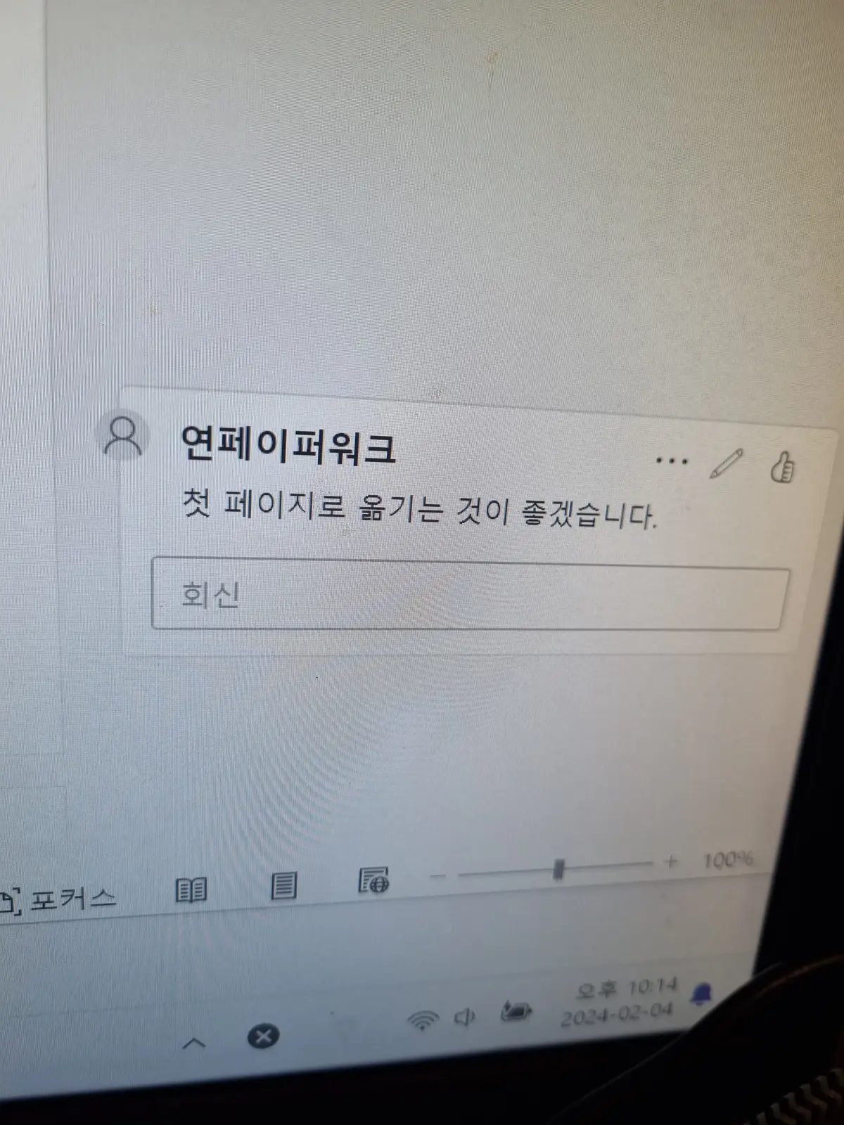 리뷰 이미지