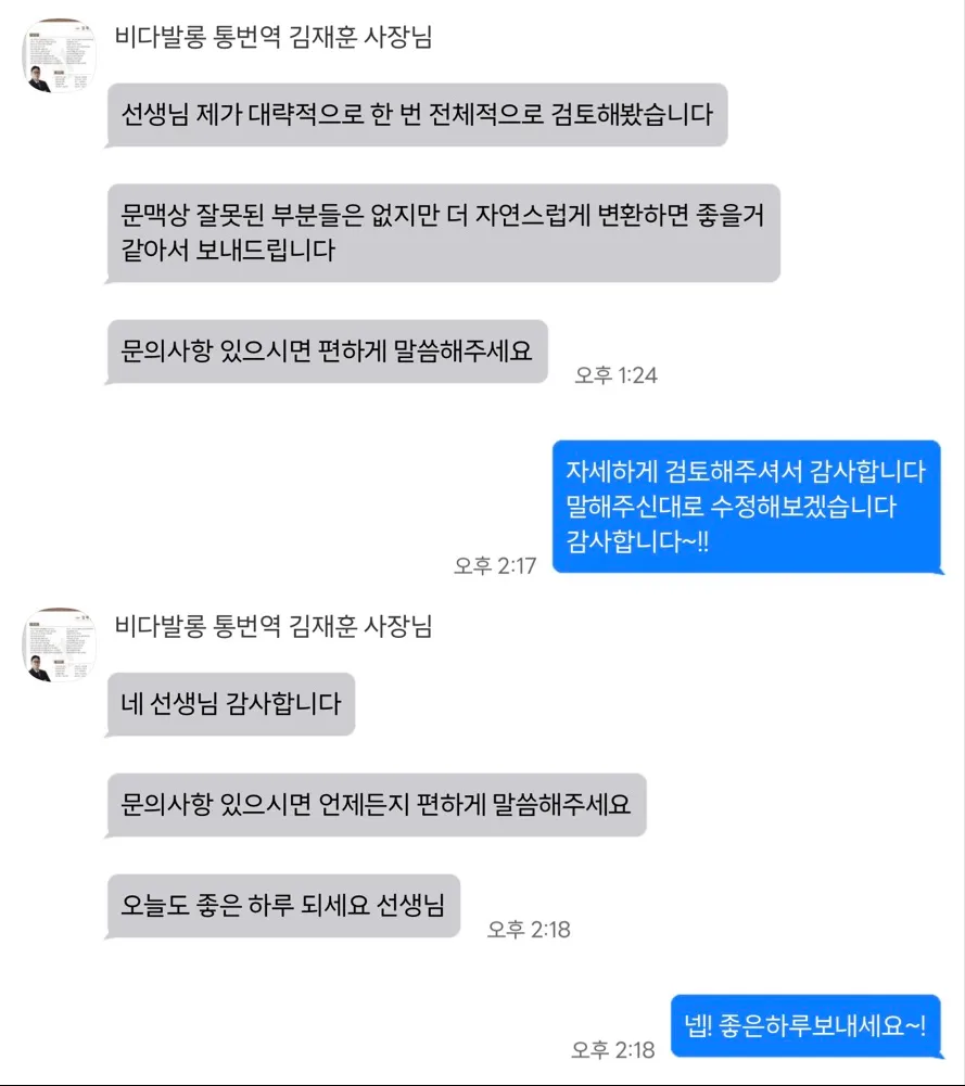 리뷰 이미지