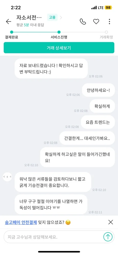 리뷰 이미지
