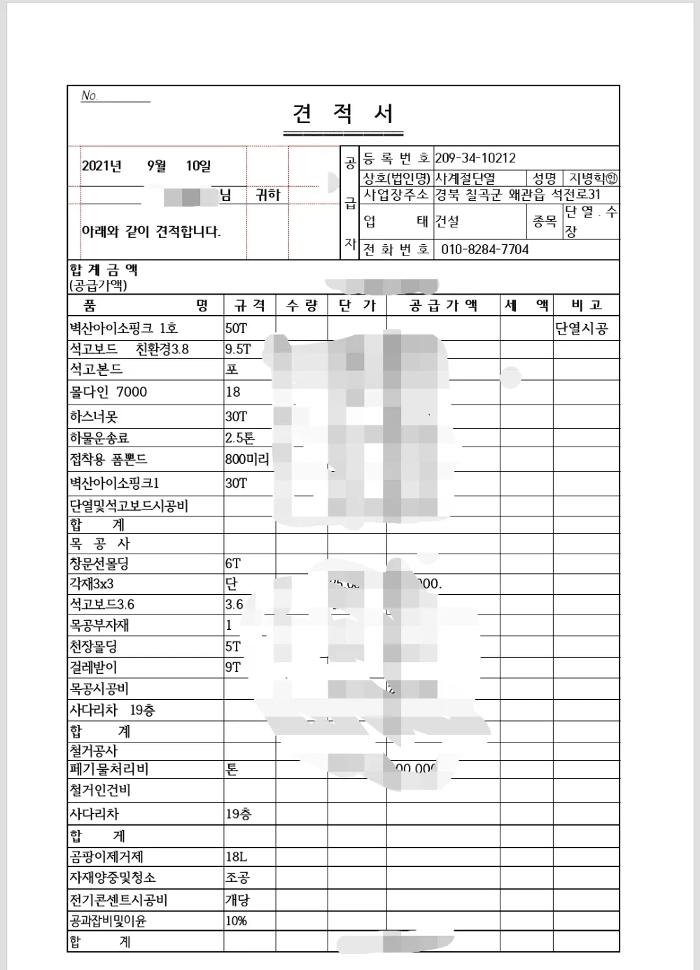 리뷰 이미지