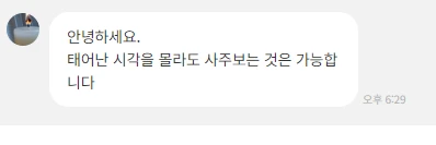 리뷰 이미지