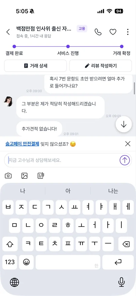 리뷰 이미지