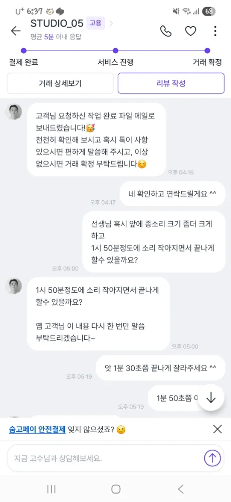 리뷰 이미지