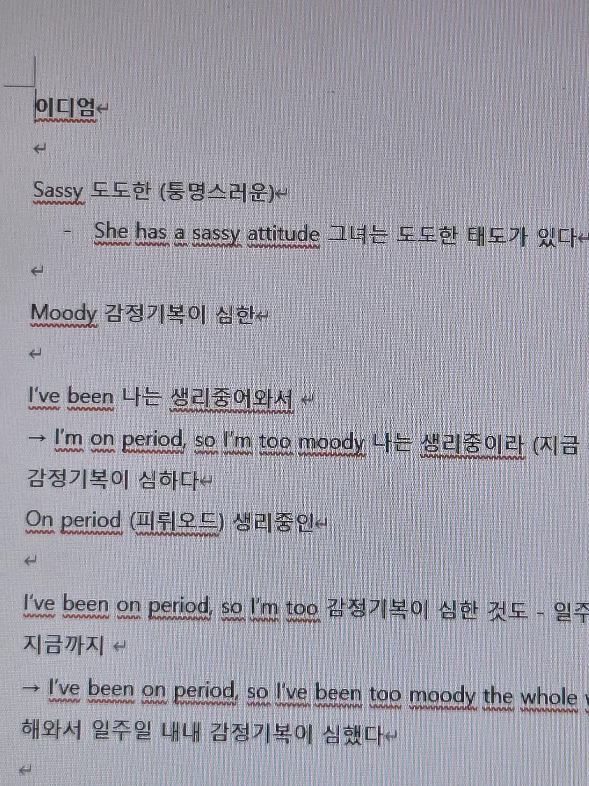 리뷰 이미지