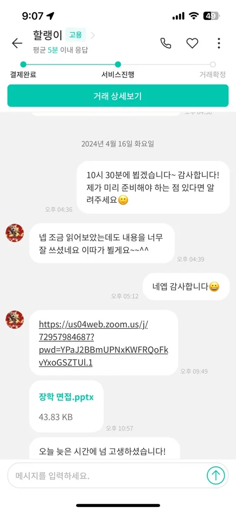 리뷰 이미지