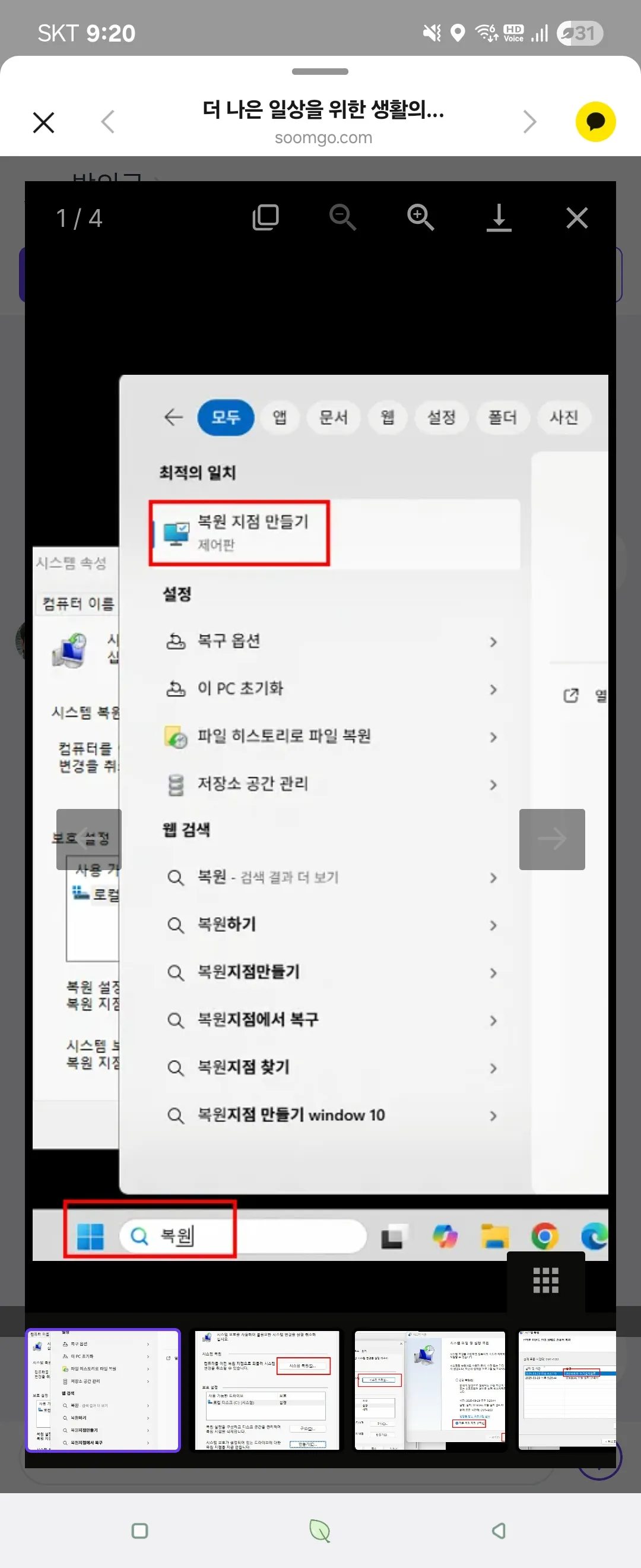 리뷰 이미지